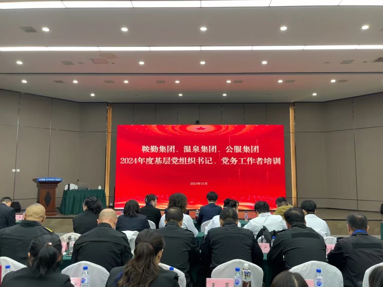 ǿ�������᱾�� ��ѧ���д������������ι��ʼ���2024��ȵ���ɲ� ������ѵ����